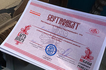 Школа столярного ремесла