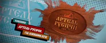 Это Россия, детка! Социальный проект. Ты тоже можешь