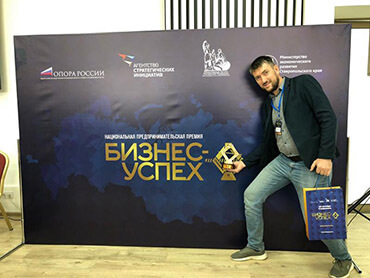 Сайт администрации Георгиевска
Поздравление с победой в финале открытого регионального этапа
Национальной премии «Бизнес-Успех» [2019]