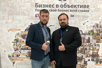 Бизнес-Успех