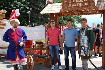 Градъ Мастеров