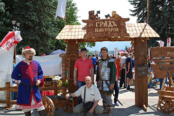 Градъ Мастеров