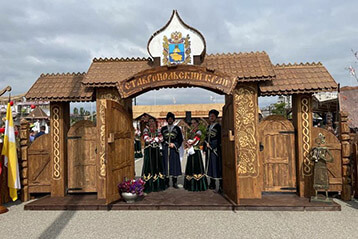 Кавказские игры