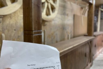 Ресторан “1850”