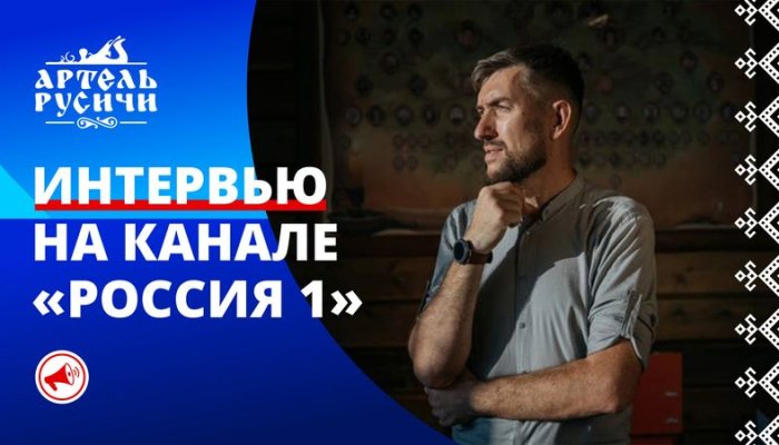 Как родилась столярная Артель Ивана Мордовина