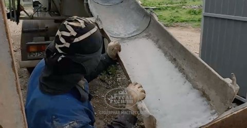 Артельные будни. Заливаем бетон себе и людям