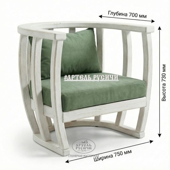 Кресло из массива дерева с мягкими подушками в стиле прованс