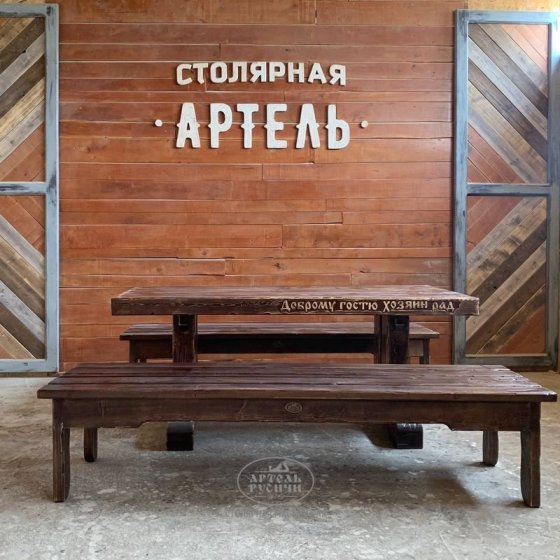 Комплект мебели под старину для бани «Ладожский» | стол и 2 лавки