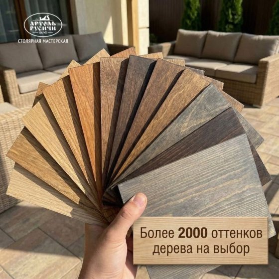 Диван из массива дерева с мягкими подушками в стиле прованс