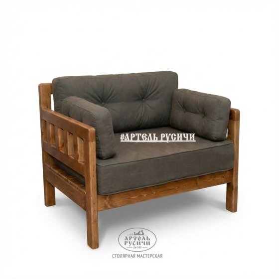 Кресло из массива дерева с мягкими подушками «Русский лофт» 