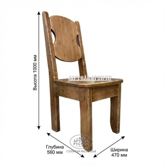Состаренный стул для бани и кафе из массива дерева «Псковский»