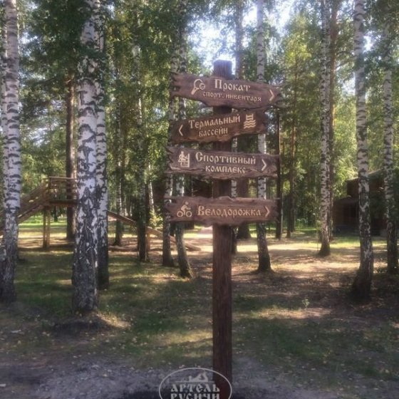 Указатели под старину из массива сосны 