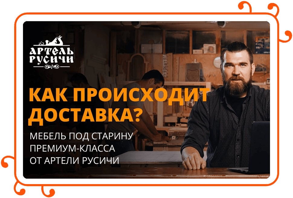 Видео