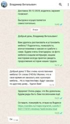 Владимир Витальевич