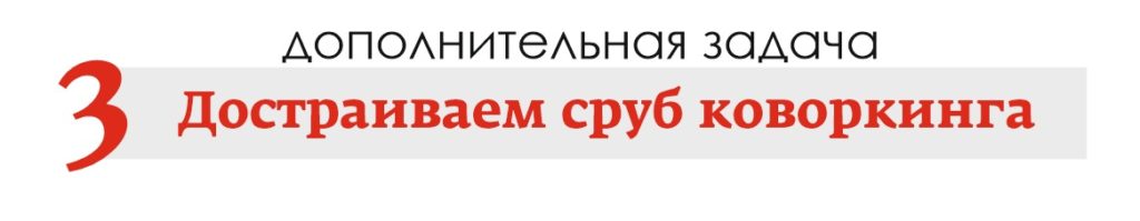 дополнительная задача