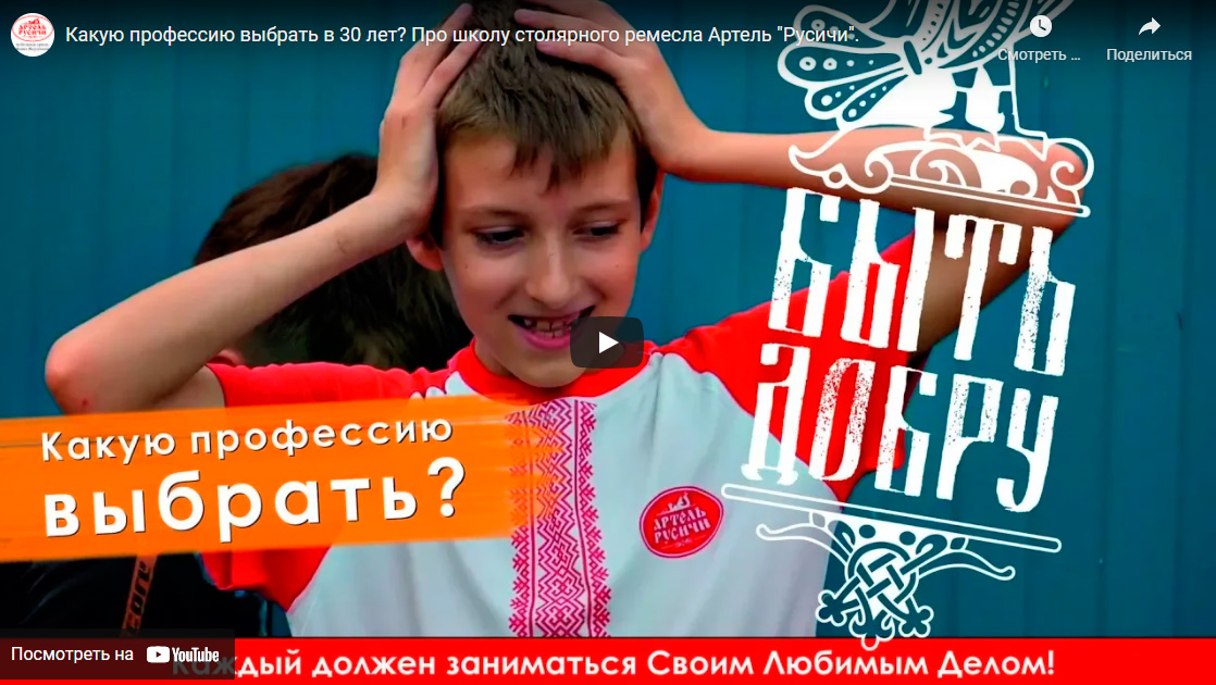 Какую профессию выбрать