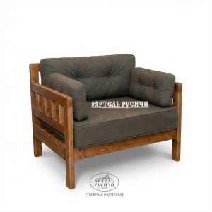 Кресло из массива дерева с мягкими подушками «Русский лофт» 