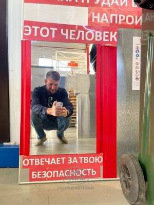 Этот человек (в зеркале напротив) отвечает за твою безопасность. На фото Иван Мордовин