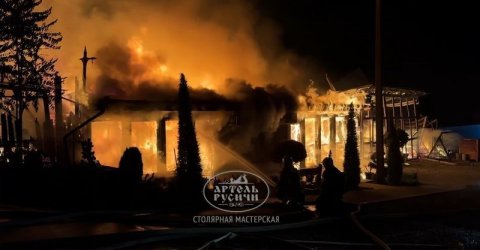 Пожар в Георгиевске: сгорели Артель Русичи и дом семьи Ивана Мордовина