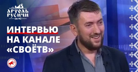СвоёТВ Ставрополь — прямой эфир с Иваном Мордовиным